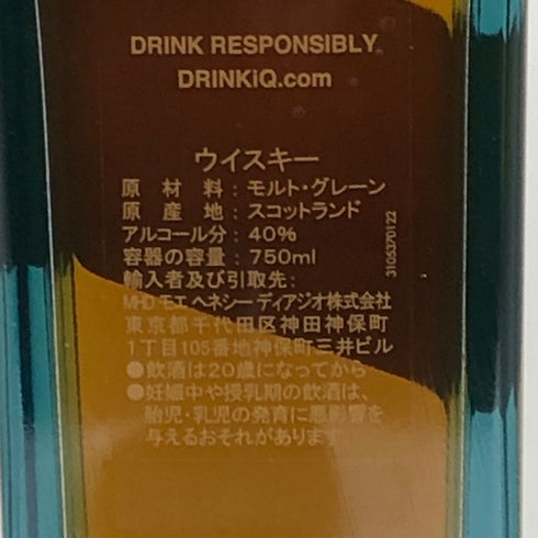 ジョニーウォーカー ブルーラベル 750ml 43% Johnnie Walker スコッチウイスキー【G4】